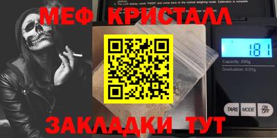 крисы Лесосибирск