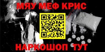 крисы Лесосибирск