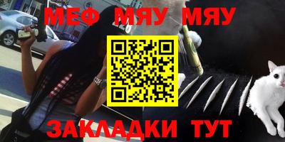 бутират Ливны