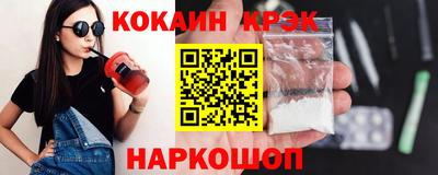 крисы Лесосибирск