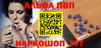 бутират Ливны