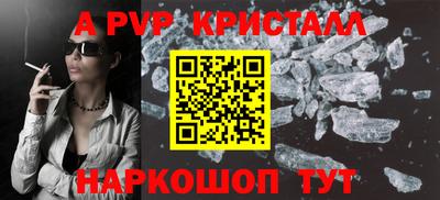 бутират Ливны