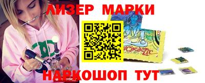 соль ск Ликино-Дулёво