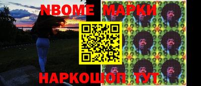бутират Ливны