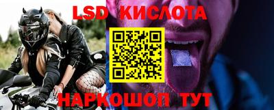 бутират Ливны