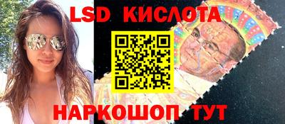 бутират Ливны