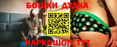 соль ск Ликино-Дулёво