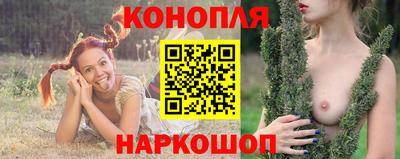 бутират Ливны