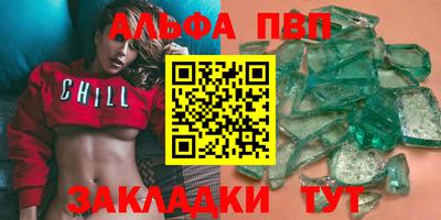 крисы Лесосибирск