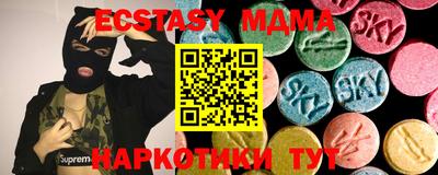 крисы Лесосибирск