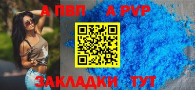 крисы Лесосибирск