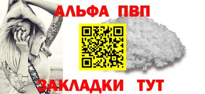 соль ск Ликино-Дулёво