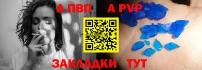 бутират Ливны