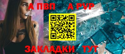 крисы Лесосибирск