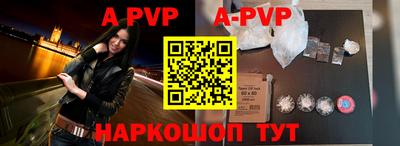 бутират Ливны