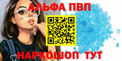 соль ск Ликино-Дулёво