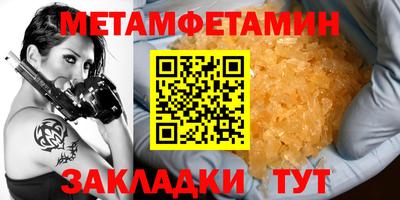 крисы Лесосибирск
