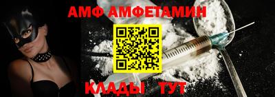 соль ск Ликино-Дулёво