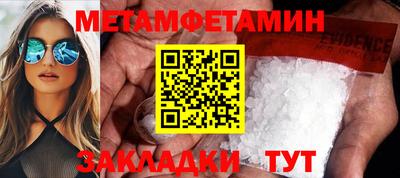 крисы Лесосибирск