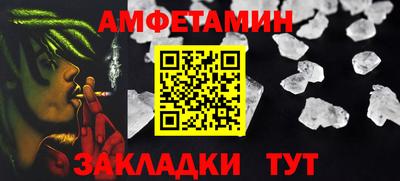 бутират Ливны