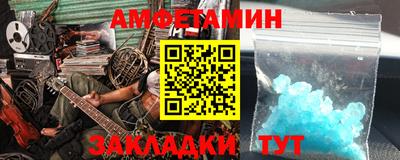 крисы Лесосибирск