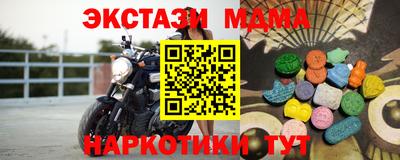 бутират Ливны
