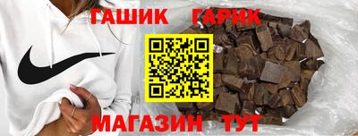 бутират Ливны