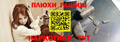 бутират Ливны