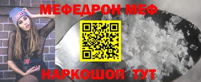 бутират Ливны
