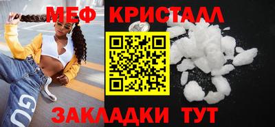 соль ск Ликино-Дулёво