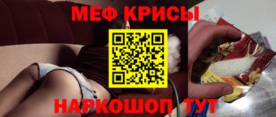 бутират Ливны