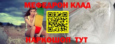 бутират Ливны
