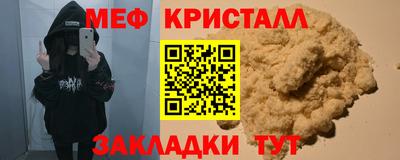 соль ск Ликино-Дулёво