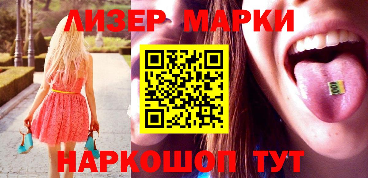 Калининград  ЛСД экстази кислота  OMG зеркало  Вход с VPN  ЛСД экстази ecstasy 