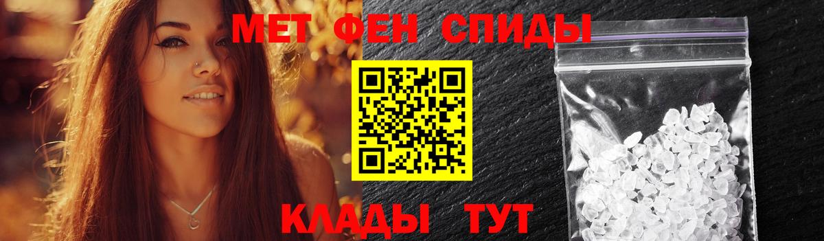 Первитин винт Калининград