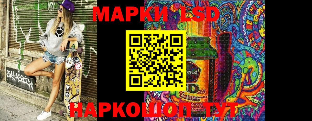 Марки N-bome 1,8мг Калининград