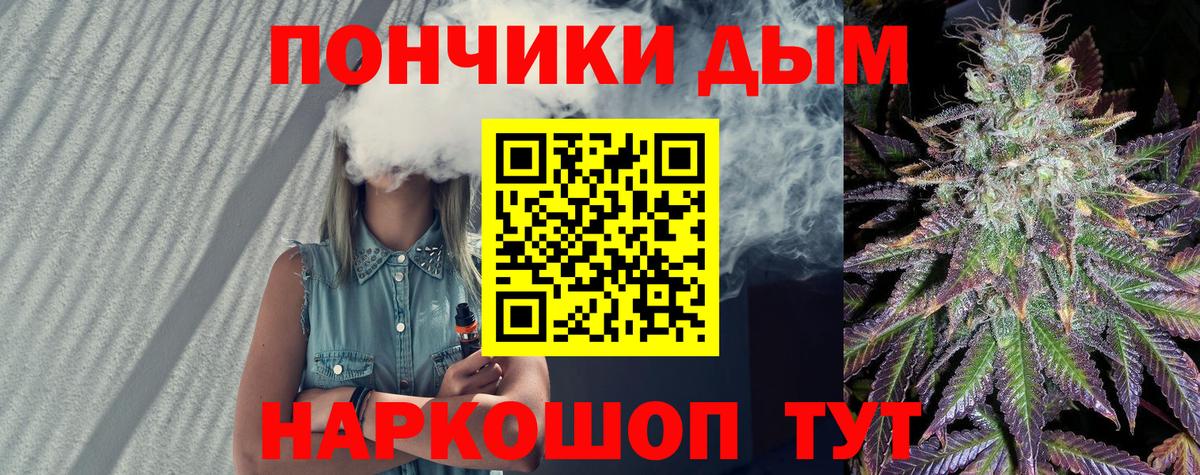 Шишки марихуана OG Kush Калининград